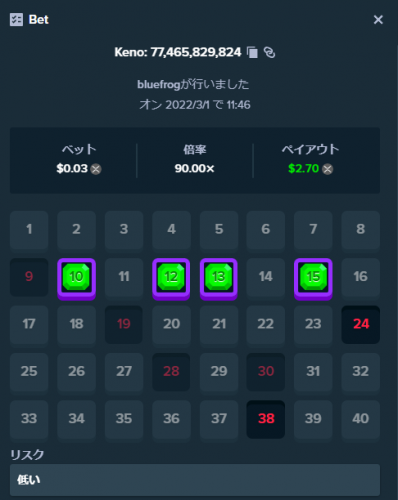 スクリーンショット (26).png