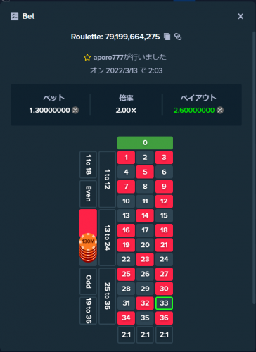 スクリーンショット 2022-03-13 020703.png
