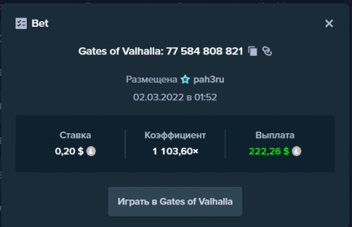 Screenshot 2022-03-02 015747.png