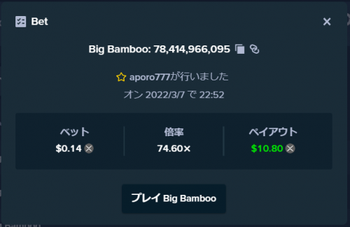 スクリーンショット 2022-03-07 225336.png
