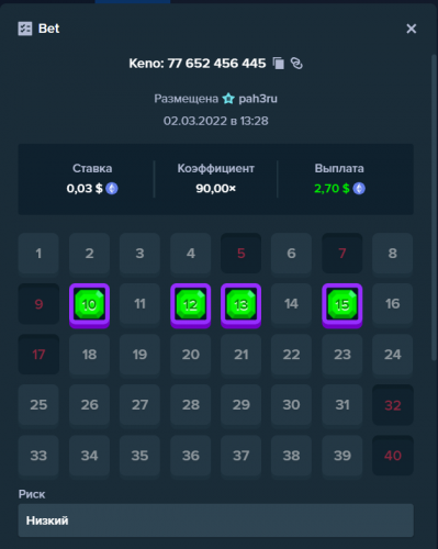 Screenshot 2022-03-02 132845.png