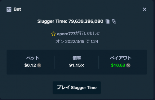 スクリーンショット 2022-03-16 012529.png