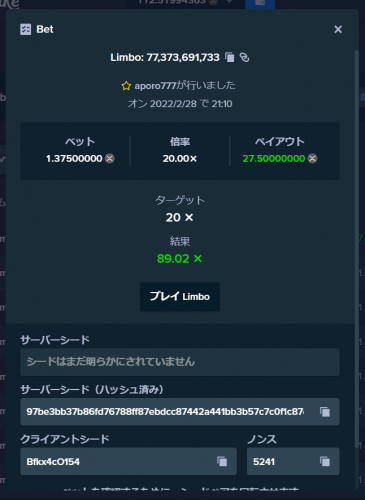 スクリーンショット 2022-02-28 211631.png
