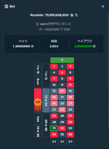 スクリーンショット 2022-03-13 020940.png