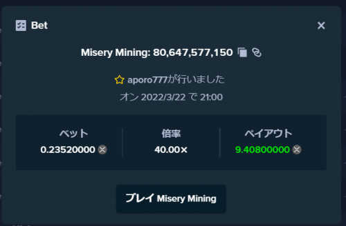 スクリーンショット 2022-03-22 210517.png