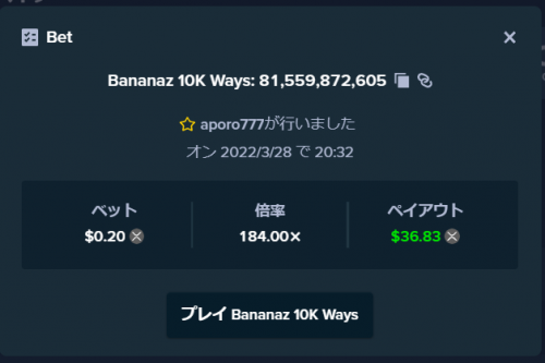 スクリーンショット 2022-03-28 203508.png