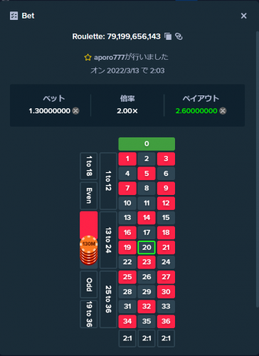 スクリーンショット 2022-03-13 021018.png