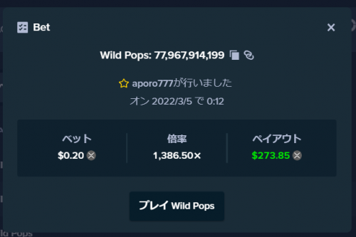 スクリーンショット 2022-03-05 001344.png