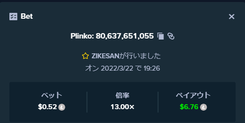1666879791_plinko13x2022-03-22192416.png.60ec4ce56ccaee5b54812dc761e25ee6.png