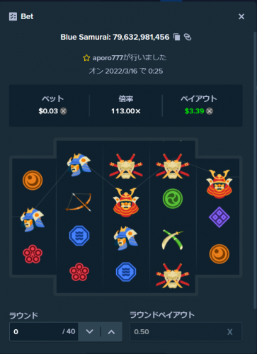スクリーンショット 2022-03-16 002625.png