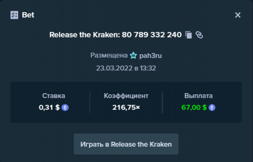 Screenshot 2022-03-23 133427.png