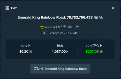 スクリーンショット 2022-03-17 001010.png