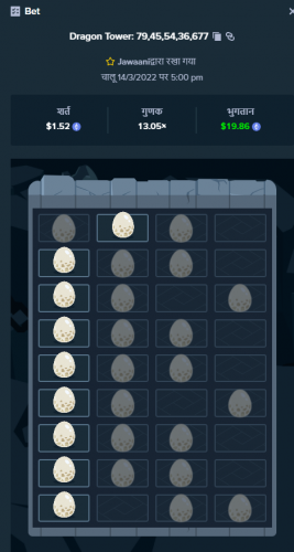 dragon tower.png