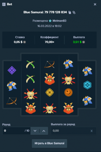 Melman83 casino79778128834 16.03.2022  .png