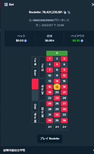 スクリーンショット (1).png