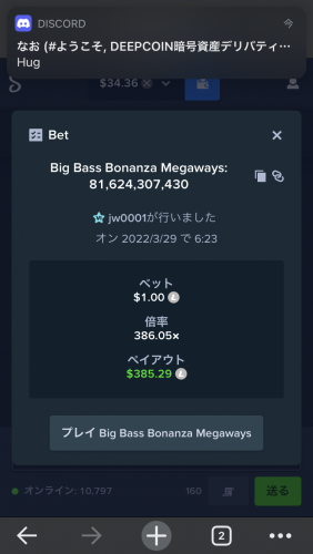 245ADD8E-B33A-4E0D-BE42-C334C1A1AC06.png