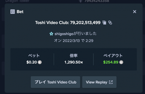 スクリーンショット 2022-03-14 17.50.37.png