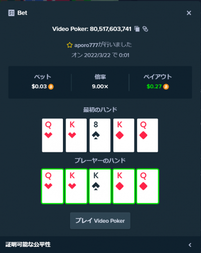 スクリーンショット 2022-03-22 000519.png