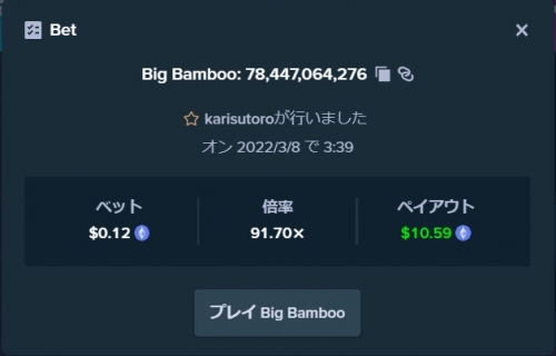 bandicam 2022-03-08 03-40-34-711.jpg