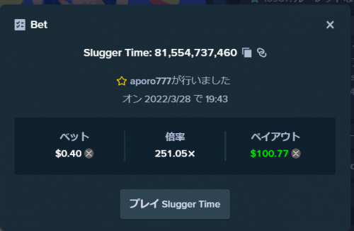 スクリーンショット 2022-03-28 205141.png