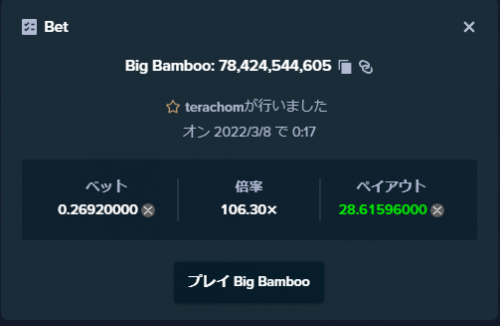 スクリーンショット (18).png