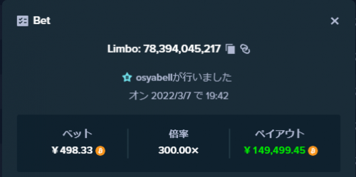 スクリーンショット 2022-03-07 200308.png