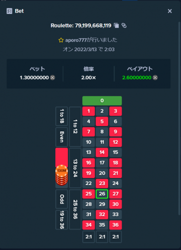 スクリーンショット 2022-03-13 020538.png