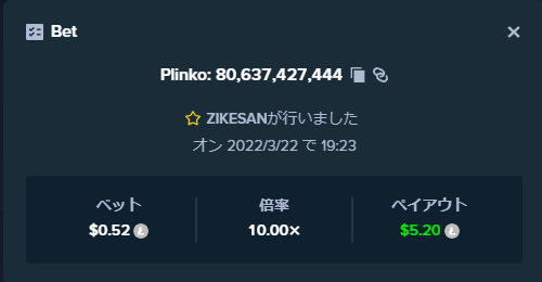 819585676_plinko10x2022-03-22192416.png.351fc9d20a81cc9940ce72b97f45e57a.png