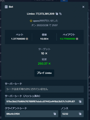 スクリーンショット 2022-02-28 211757.png