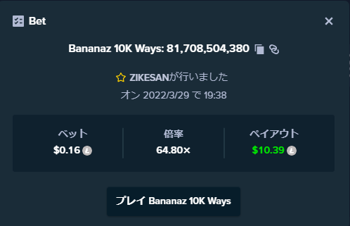 Bananaz40x.png.81eb3cc8c78766e90b5fef1c60f28712.png