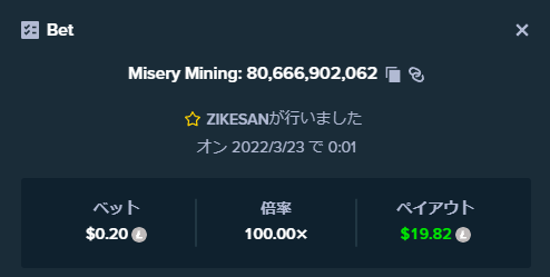 Misery100x.png.eae88a1320ef4217894362106b940462.png