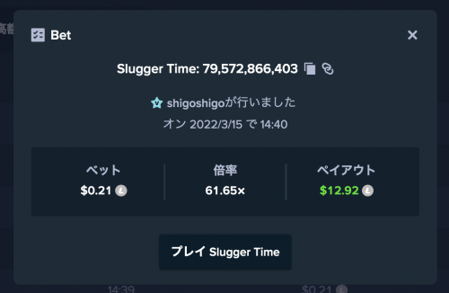 SL.png