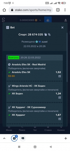 Screenshot_2022-03-23-07-03-53-153_com.android.chrome.jpg