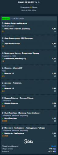 Sport17032022.png