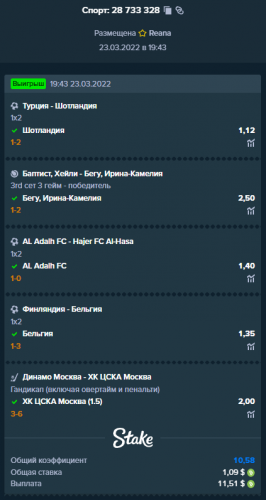 Sport23032022.png