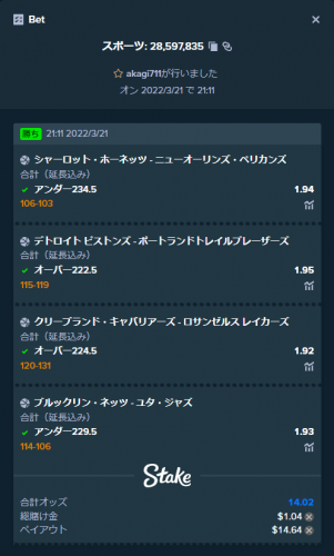 image.thumb.png.5b153baae49e72fd336773d917b5626e.png