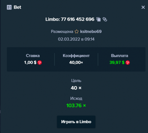 изображение.thumb.png.65bb4eed13a9dfd5bee5a41a8b7b35c8.png