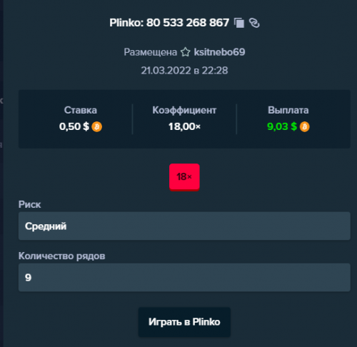 изображение.thumb.png.8868b139a6ec03ea4e4db83b6d182a8a.png