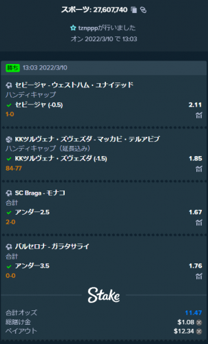 image.thumb.png.c079654bd9c69a2df5ce6e5a8c20b8aa.png