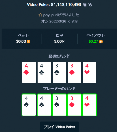image.thumb.png.c2917d0e4f454ba4241377171d0e41da.png