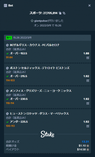 ss.thumb.png.815819f1879a92fef8c571e7e03cc7da.png
