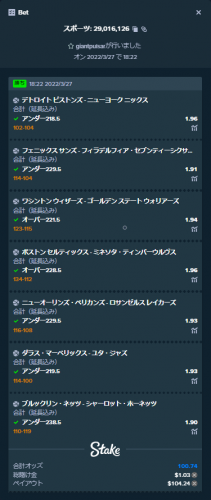 ss.thumb.png.87f62183ed6d7d897b484b83df98cc96.png