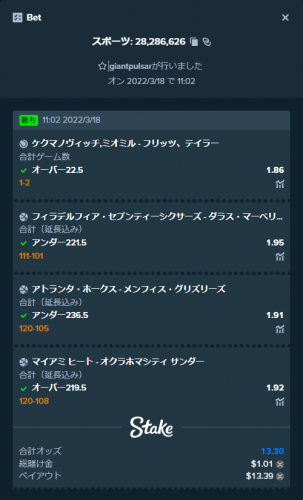 ss.thumb.png.94129b109c92e3db576860b47ac3aaa0.png