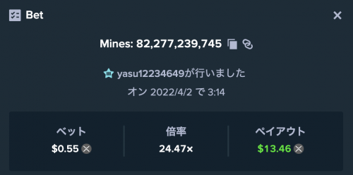 スクリーンショット 2022-04-02 3.15.16.png