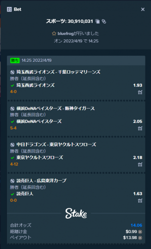 スクリーンショット (164).png