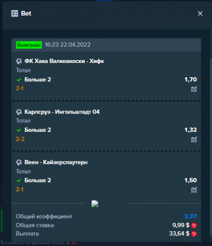 кено.png