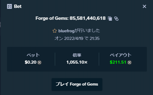 スクリーンショット (165).png