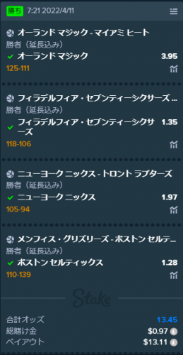 スクリーンショット (145).png
