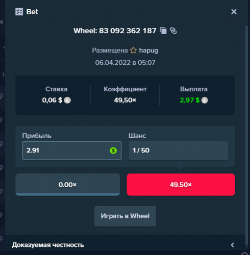 Безымянный11.png