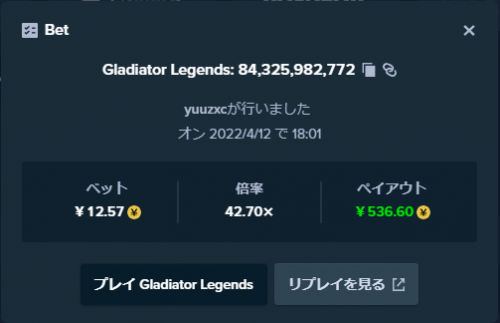 スクリーンショット 2022-04-12 180157.png